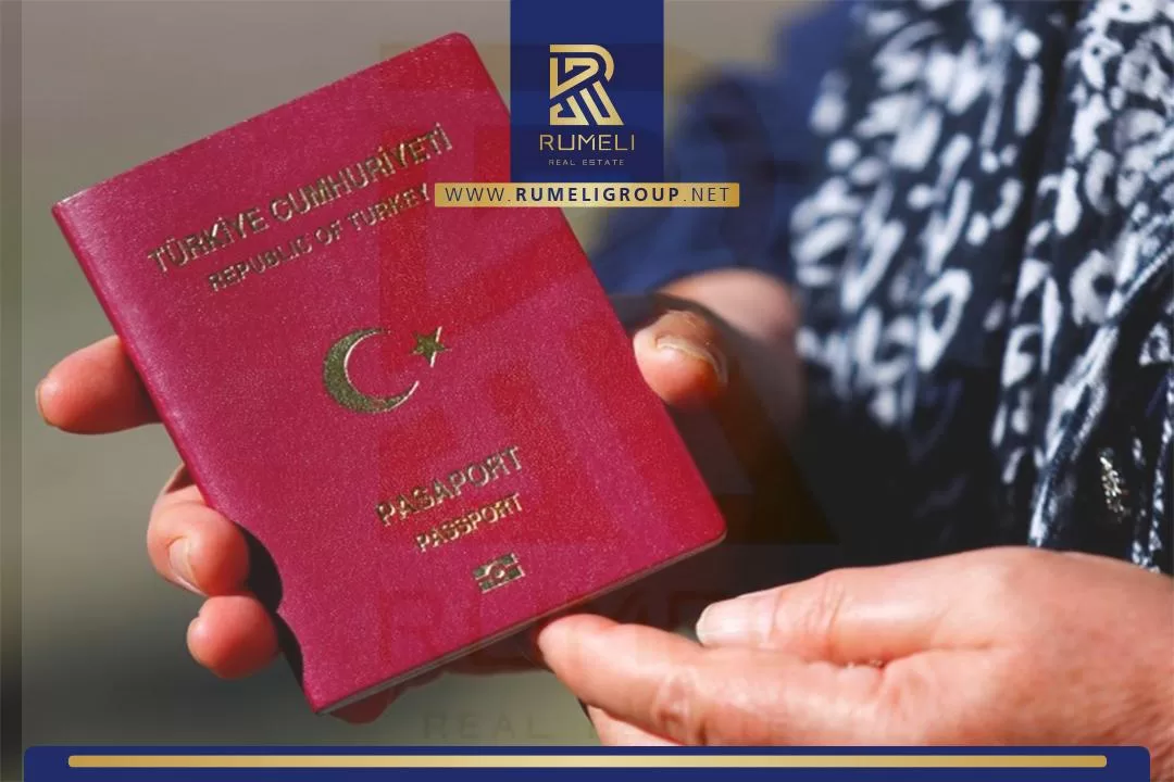 الحصول على الجنسية التركية والجواز التركي ؟